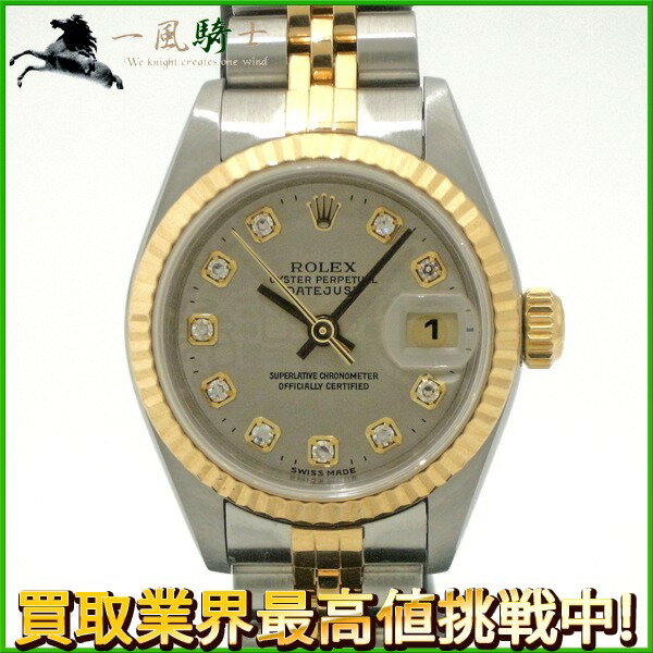 193145【中古】【ROLEX】【ロレックス】デイトジャスト　69173G　P番