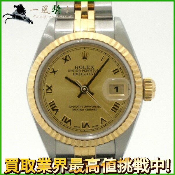 190966【中古】【ROLEX】【ロレックス】デイトジャスト　79173　P番