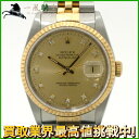 196708【中古】【ROLEX】【ロレックス】デイトジャスト　16233G　L番