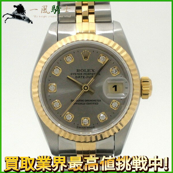 197416【中古】【ROLEX】【ロレックス】デイトジャスト　69173G　U番