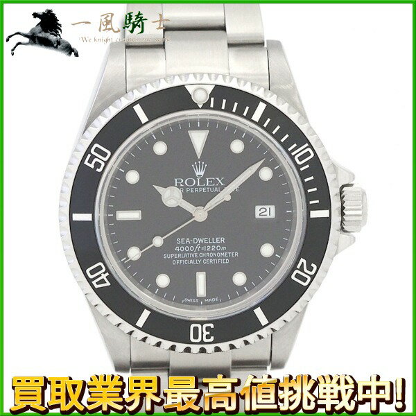 187834【中古】【ROLEX】【ロレックス】シードゥエラー　16600　F番　黒文字盤　SS　保証書