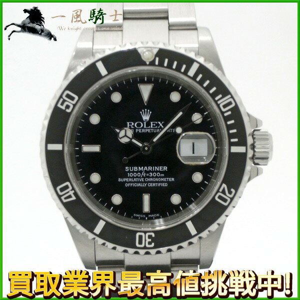 194022【中古】【ROLEX】【ロレックス】サブマリーナデイト　16610　P番