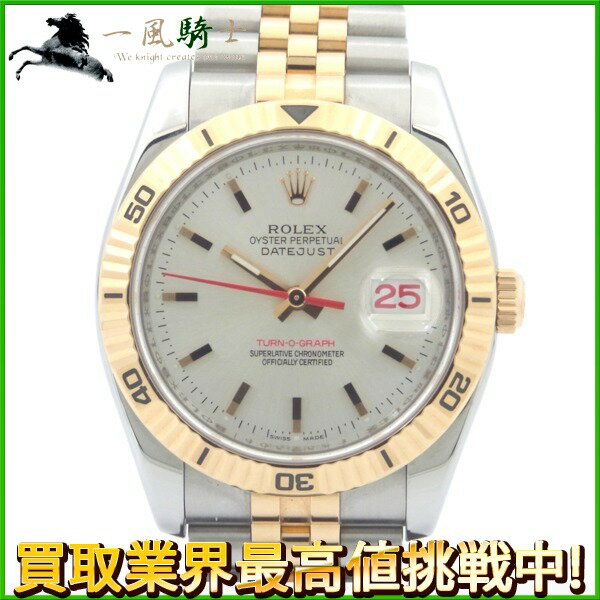 201110【中古】【ROLEX】【ロレックス】デイトジャスト　ターノグラフ　116261　F番