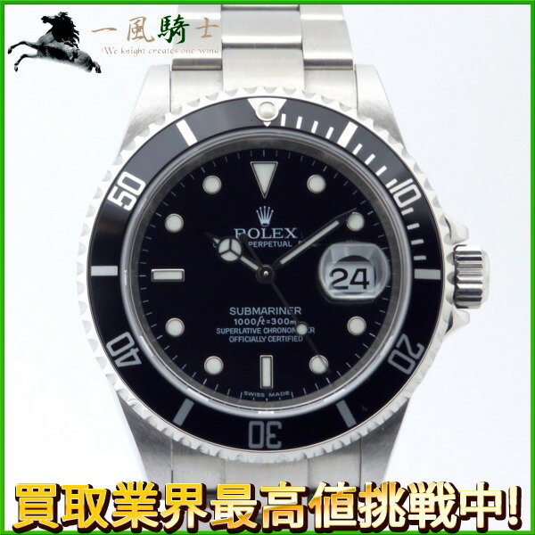 201056【中古】【ROLEX】【ロレックス】サブマリーナ デイト　16610　V番