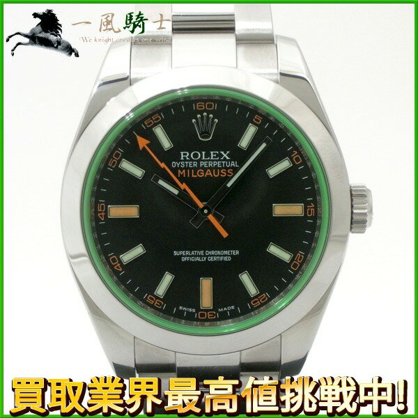 201131【中古】【ROLEX】【ロレックス】ミルガウス　116400GV　V番