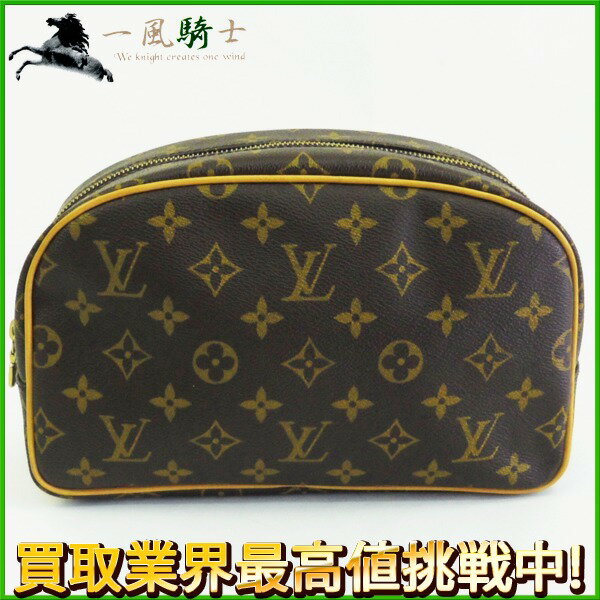 202553【中古】【LOUIS VUITTON】【ルイ・ヴィトン】トゥルース・トワレット25　モノグラムライン　M47527louisvuitton　セカンドポーチ　ハンドバッグ　コスメ　化粧ポーチ　マルチポーチ