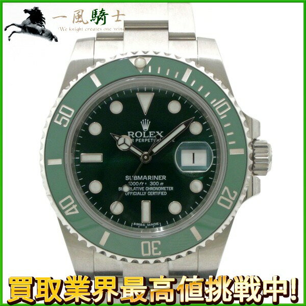 201221【中古】【ROLEX】【ロレックス】サブマリーナデイト　116610LV　ランダム品番