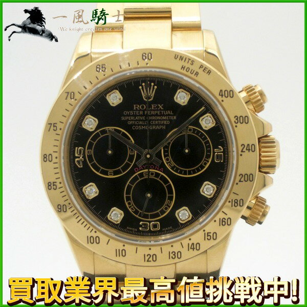 200359【中古】【ROLEX】【ロレックス】デイトナ　116528G　K番