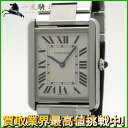 187428【中古】【CARTIER】【カルティエ】タンク ソロ LM　W5200014