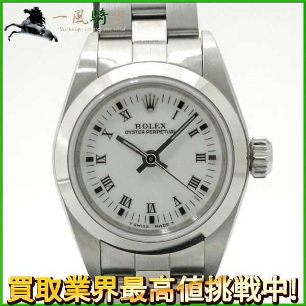 200425【中古】【ROLEX】【ロレックス】オイスターパーペチュアル　レディース　67180　U番