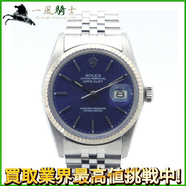 186800【中古】【ROLEX】【ロレックス】デイトジャスト　16014　8番台