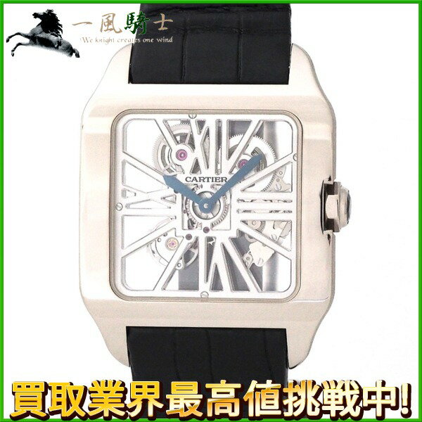 204235【中古】【Cartier】【カルティエ】サントス デュモン スケルトン　W2020033　スケルトン文字盤　K18WG×革　保証書　箱