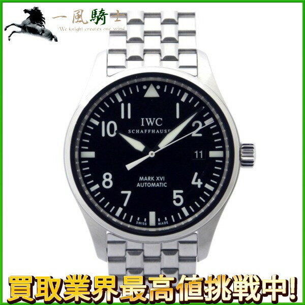 190065【中古】【IWC】【インターナーショナル・ウォッチ・カンパニー】マークXVI　IW325 ...