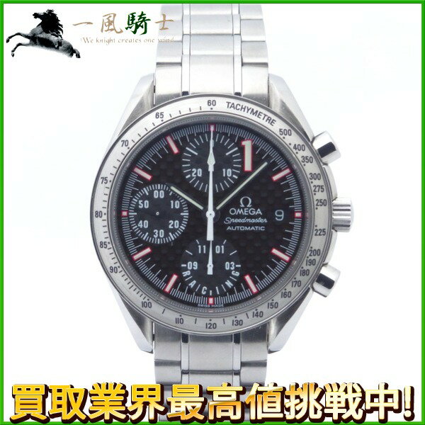 201217【中古】【OMEGA】【オメガ】スピードマスター レーシング シューマッハ　3519.50