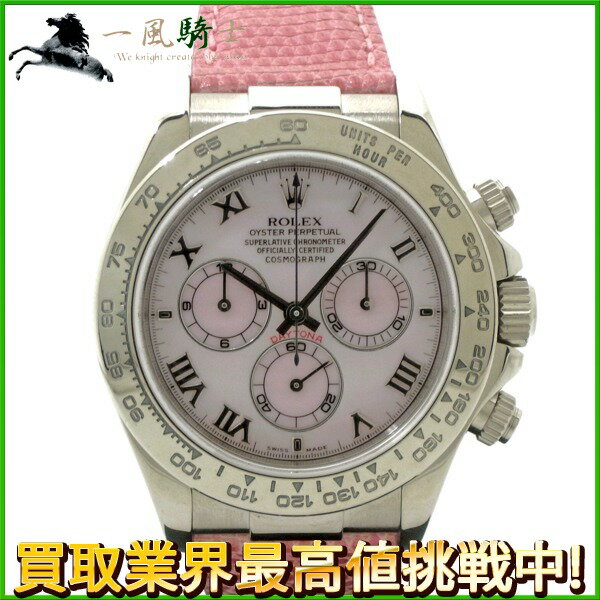 201824【中古】【ROLEX】【ロレックス】コスモグラフ デイトナ ビーチ 　116519NR　 ...