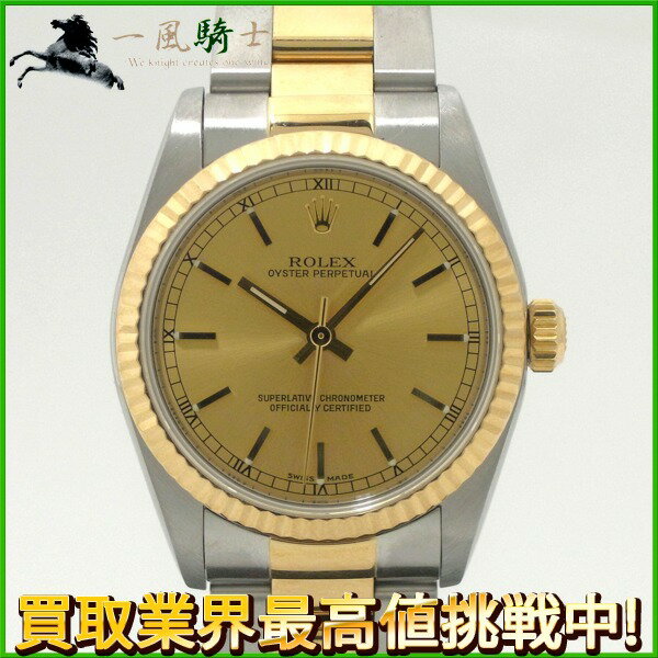 199290【中古】【ROLEX】【ロレックス】オイスターパーペチュアル　77513　A番