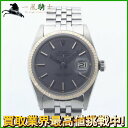 189072【中古】【ROLEX】【ロレックス】デイトジャスト　1601　22番台