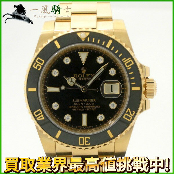 206263【中古】【ROLEX】【ロレックス】サブマリーナ　デイト　116618GLN　V番