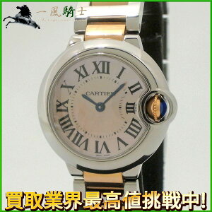 200126【】【CARTIER】【カルティエ】バロンブルーMMW6920034