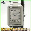 201243【中古】【CARTIER】【カルティエ】タンクソロSM　W5200013