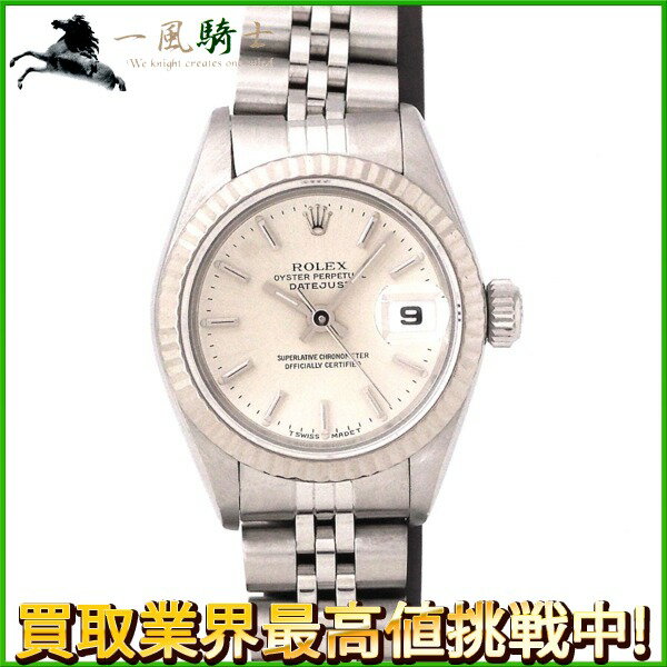 203953【中古】【ROLEX】【ロレックス】デイトジャスト　79174　T番　シルバー文字盤　K18WG×SS　保証書