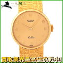 187086【中古】【ROLEX】【ロレックス】チェリーニ　4933　W番　シャンパン文字盤　K18YG　手巻き