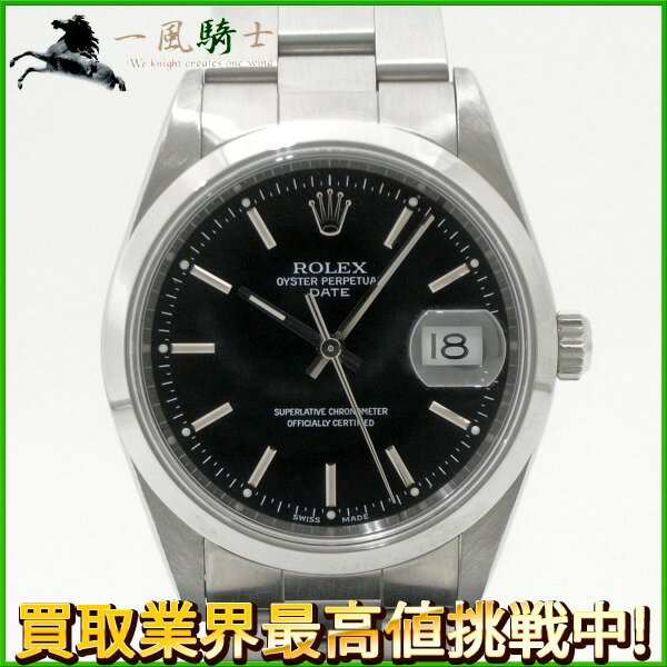 【ポイント10倍】【スマホエントリー限定 6月1日10時まで】200400【中古】【ROLEX】【ロレックス】オイスターパーペチュアルデイト　15200　K番