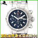 203434【中古】【BREITLING】【ブライトリング】スーパーアベンジャー　A337B07PR ...