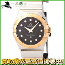 185563【中古】【OMEGA】【オメガ】コンステレーション ブラッシュクォーツ　123.20.27.60.63.002　黒文字盤　12Pダイヤ　K18PG×SS　QZ