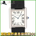 201826【中古】【Cartier】【カルティエ】タンクソロ LM　W5200003　シルバー文字 ...