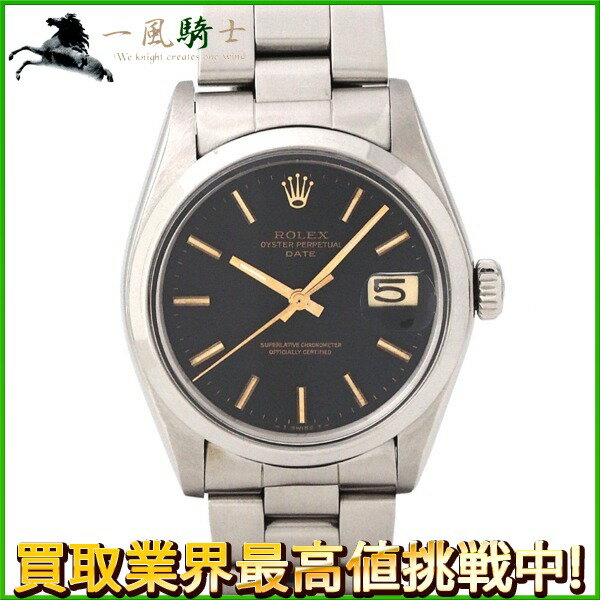 181156【中古】【ROLEX】【ロレックス】オイスターパーペチュアル デイト　1500　54番台　黒文字盤　SS