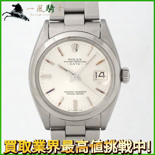 151834【中古】【ROLEX】【ロレックス】オイスターパーペチュアル デイト　1500　6番台　シルバー文字盤　SS