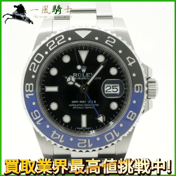 210087【中古】【ROLEX】【ロレックス】GMTマスターII　116710BLNR　ランダム品番