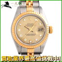 195064【中古】【ROLEX】【ロレックス】デイトジャスト　69173G　W番　シャンパン文字盤　10Pダイヤ　K18YG×SS　保証書