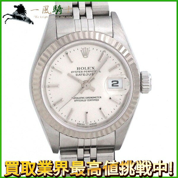 203967【中古】【ROLEX】【ロレックス】デイトジャスト　79174　P番　シルバー文字盤　K18WG×SS