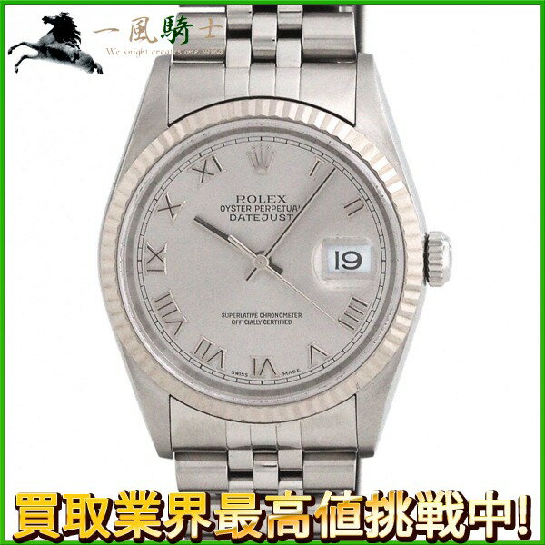 185317【中古】【ROLEX】【ロレックス】デイトジャスト　16234　P番　グレー文字盤　K18WG×SS　保証書