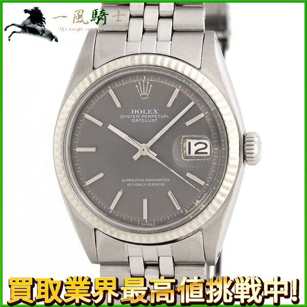 181056【中古】【ROLEX】【ロレックス】デイトジャスト　1601　19番台　グレー文字盤　K18WG×SS