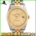 199100【中古】【ROLEX】【ロレックス】デイトジャスト 16233G L番 シャンパン文字盤 10Pダイヤモンド K18YG×SS 保証書