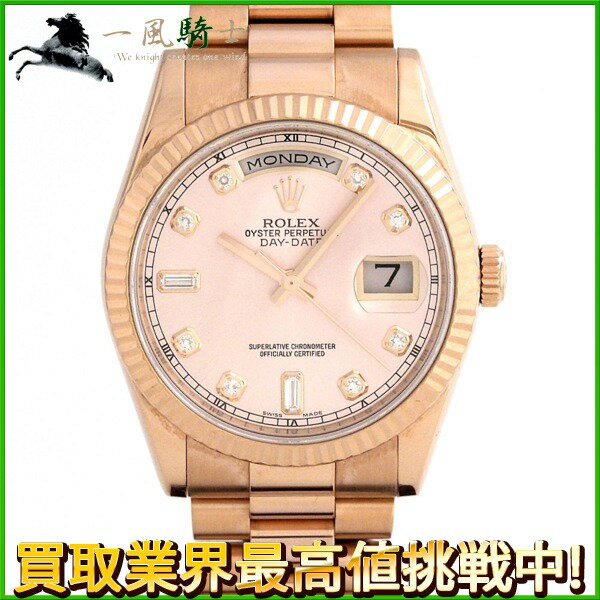 【30,000円OFFクーポン利用可】【枚数限定 9月3日9：59まで】210932【中古】【ROLEX】【ロレックス】デイデイト　118235F　M番　ピンク文字盤　10Pダイヤ　PG　保証書　箱