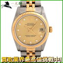 210334【中古】【ROLEX】【ロレックス】デイトジャスト　68273G　E番　シャンパン文字盤　10Pダイヤ　YG×SS　国際サービス保証書