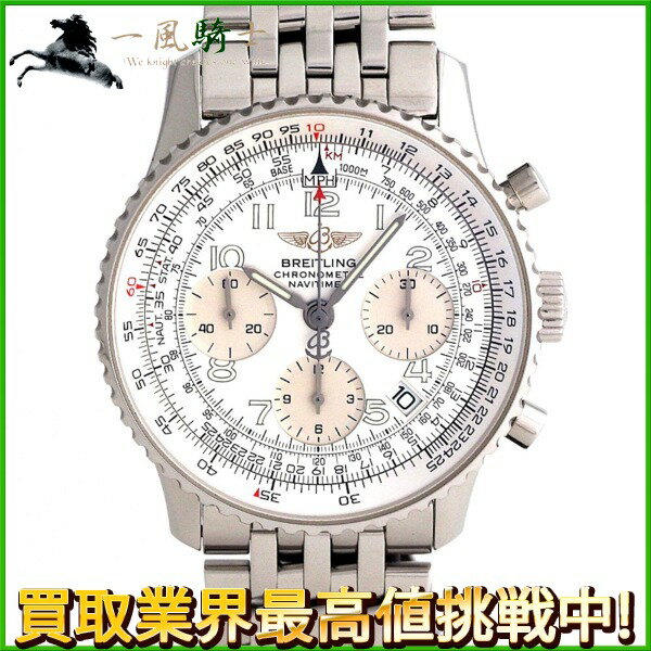 210491【中古】【BREITLING】【ブライトリング】ナビタイマー　A232G33NP(A23 ...