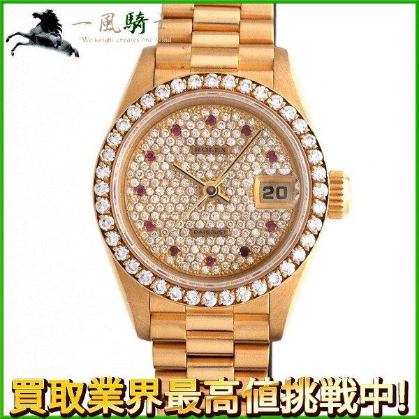 199925【中古】【ROLEX】【ロレックス】デイトジャスト　69138　L番　ダイヤモンドインデックス　11Pルビー　ベゼルダイヤ　K18YG　保証書