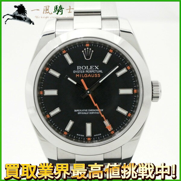 208621【中古】【ROLEX】【ロレックス】ミルガウス　116400　M番