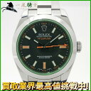 209818【中古】【ROLEX】【ロレックス】ミルガウス 116400GV V番