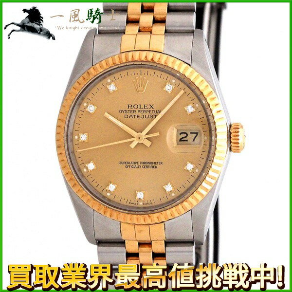 203963【中古】【ROLEX】【ロレックス】デイトジャスト　16013G　97番台　シャンパン文字盤　10Pダイヤモンド　K18YG×SS　保証書　箱