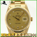 208933【中古】【ROLEX】【ロレックス】デイデイト　18238G　R番