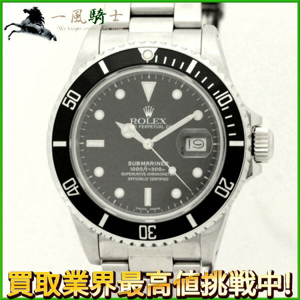 194017【中古】【ROLEX】【ロレックス】サブマリーナ デイト　16800　87番台　黒文字盤　SS　保証書