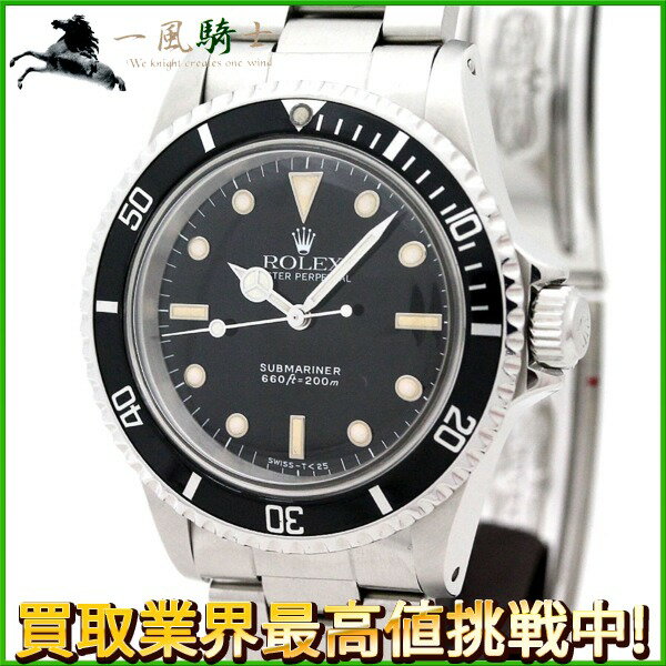 209424【中古】【ROLEX】【ロレックス】サブマリーナ　5513　94番台　黒文字盤　SS