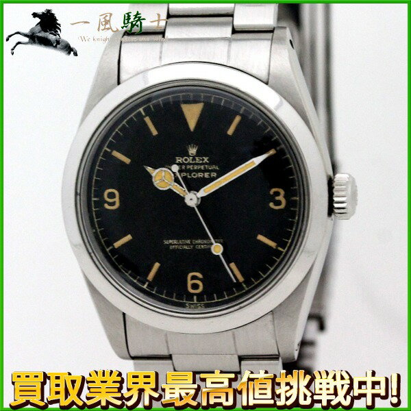 180489【中古】【ROLEX】【ロレックス】エクスプローラー　1016　5番台　黒文字盤　SS　ミラー　EX-I