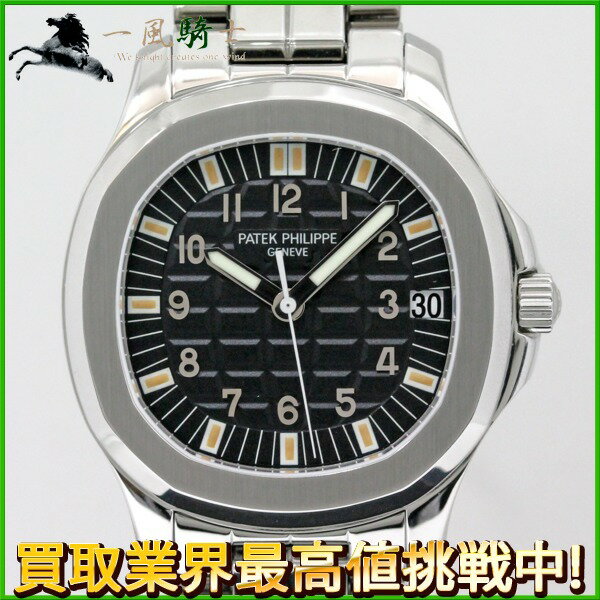 156260【中古】【PATEK PHILIPPE】【パテックフィリップ】アクアノート　ラージ　50 ...